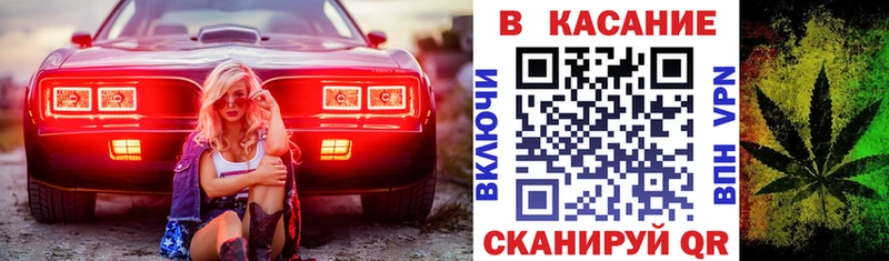 Купить наркотик Волоколамск АМФЕТАМИН  МАРИХУАНА  А ПВП  ГАШ  Мефедрон  КОКАИН 