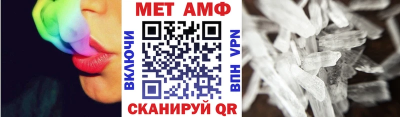 Амфетамин VHQ shop состав Волоколамск
