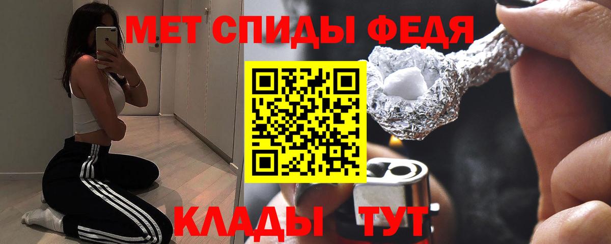 Волоколамск  Амфетамин  Вход с VPN  маркетплейс формула  Амфетамин VHQ 