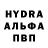 АМФЕТАМИН Розовый animu777
