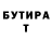 Дистиллят ТГК концентрат stanislavflexo