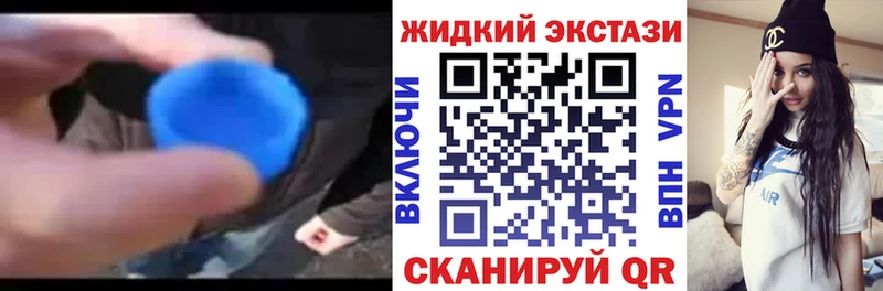 БУТИРАТ GHB  хочу   Волоколамск 