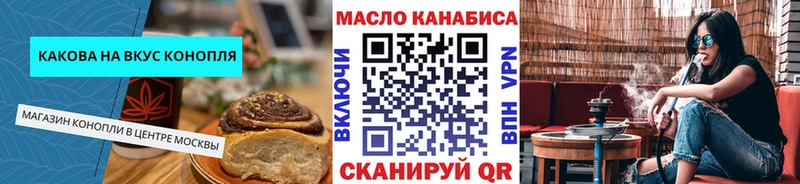 Canna-Cookies конопля  мега как войти  Волоколамск 