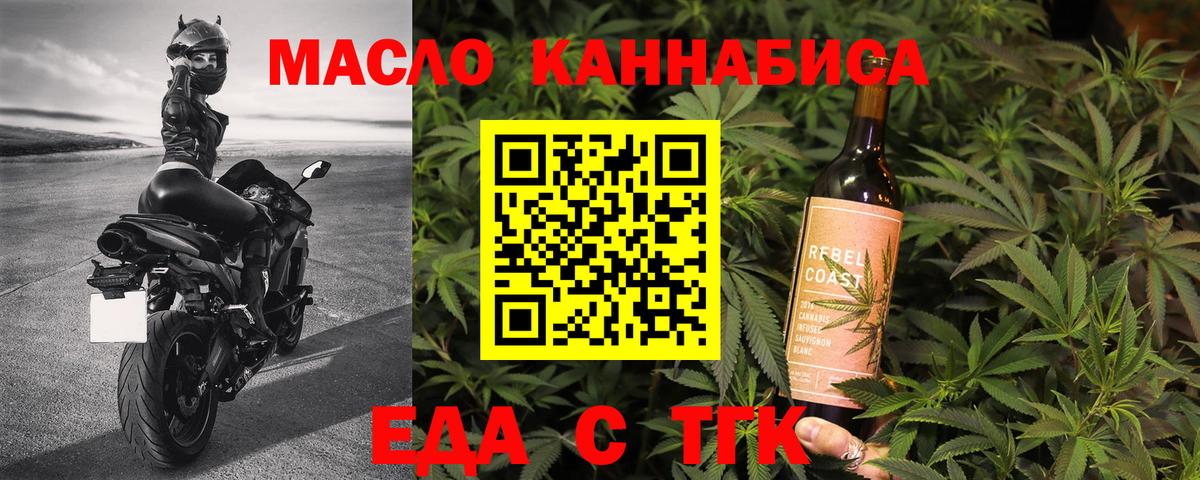 Canna-Cookies марихуана Волоколамск