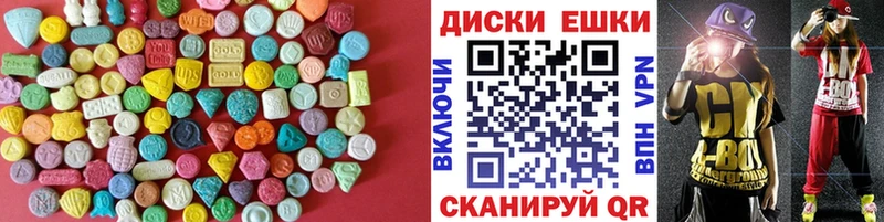 Экстази бентли  МЕГА сайт  Волоколамск  где найти наркотики 