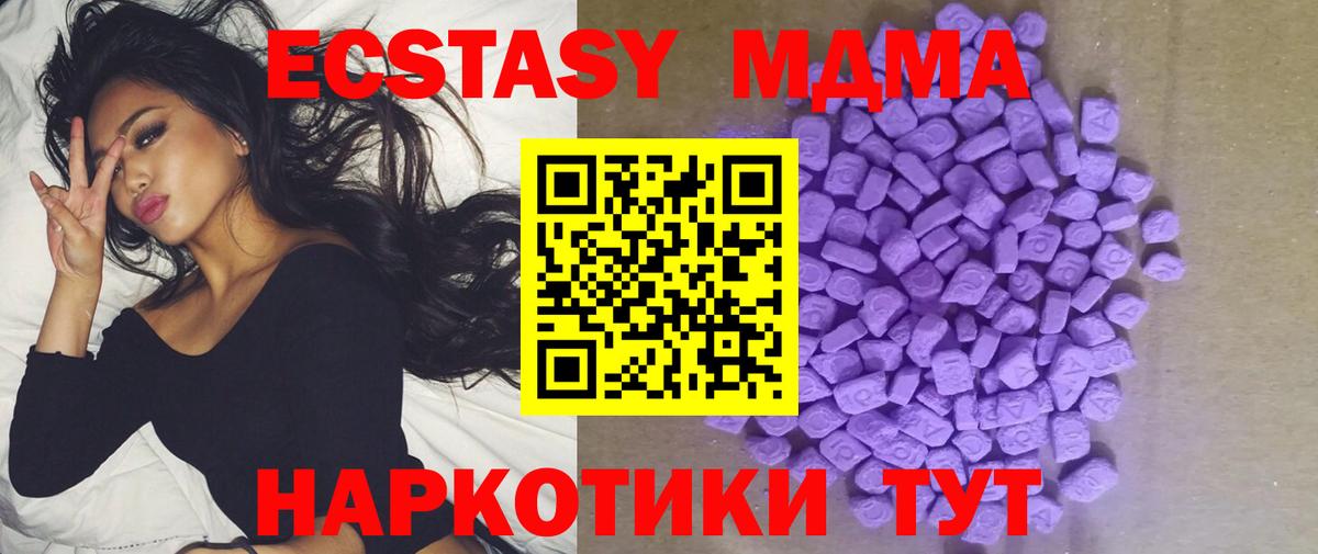ЭКСТАЗИ Punisher  Ecstasy  Волоколамск  ЭКСТАЗИ DUBAI  Вход с VPN 