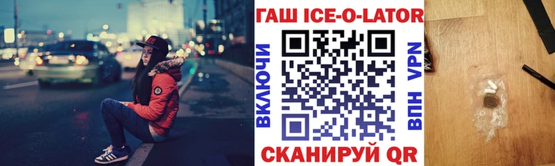 ссылка на мегу как зайти  Волоколамск  ГАШИШ убойный 