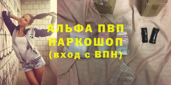 метамфетамин Алексеевка