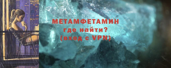 метамфетамин Алексеевка