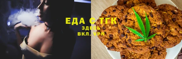 метамфетамин Алексеевка