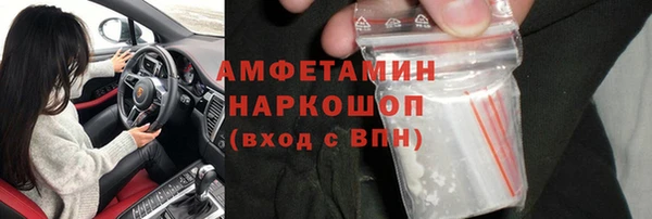 экстази Алексин