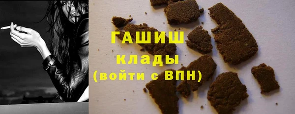 метамфетамин Алексеевка