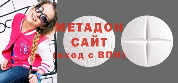 метамфетамин Алексеевка