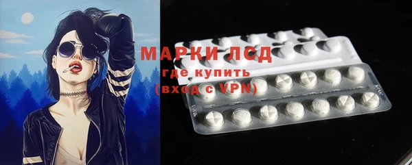экстази Алексин