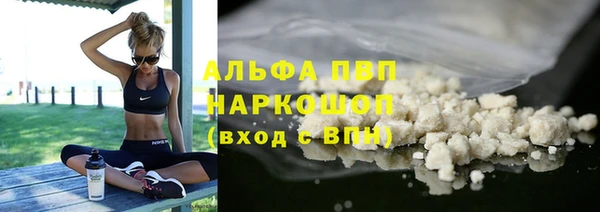 метамфетамин Алексеевка