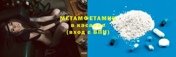 метамфетамин Алексеевка