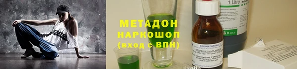 трава Абинск