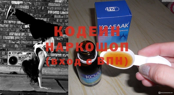 метамфетамин Алексеевка