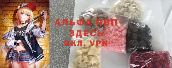 метамфетамин Алексеевка