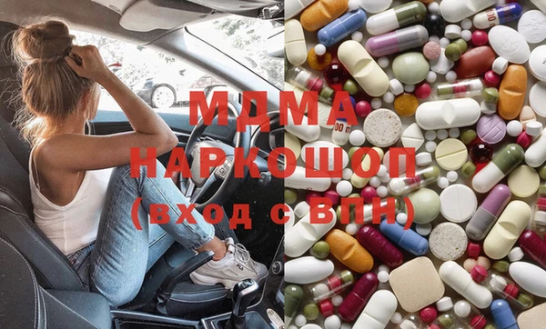 экстази Алексин