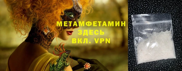 метамфетамин Алексеевка