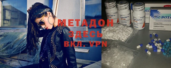 метамфетамин Алексеевка