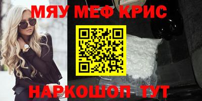 стафф Можайск