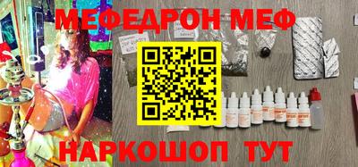 эйфоретик Моздок