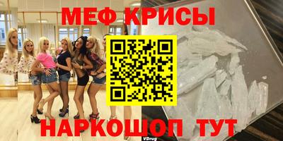 первитин Можга