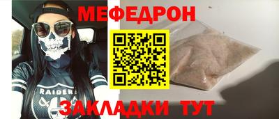 первитин Можга