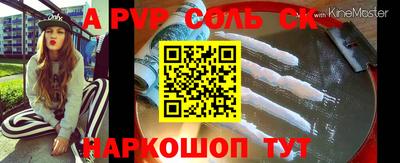 стафф Можайск
