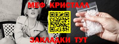 стафф Можайск
