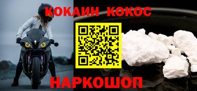 стафф Можайск