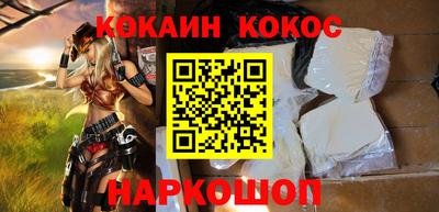 стафф Можайск