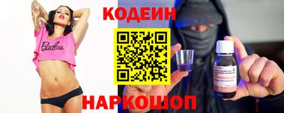 стафф Можайск