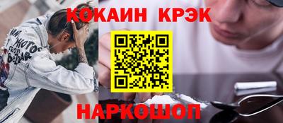 эйфоретик Моздок