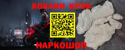 эйфоретик Моздок