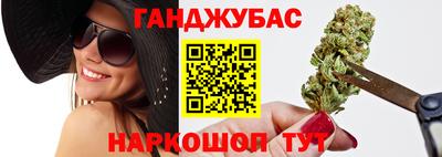 стафф Можайск