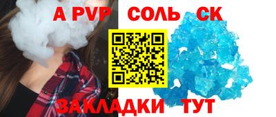 стафф Можайск