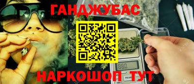 стафф Можайск