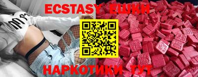 эйфоретик Моздок
