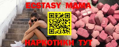 эйфоретик Моздок