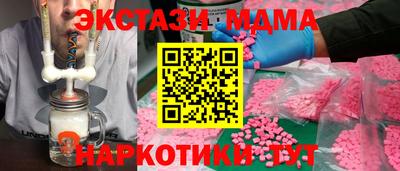 эйфоретик Моздок