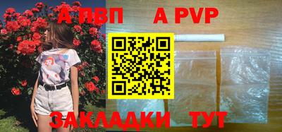 первитин Можга