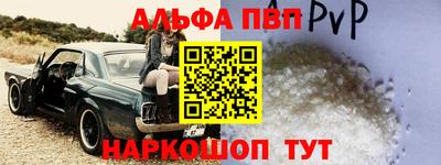 стафф Можайск