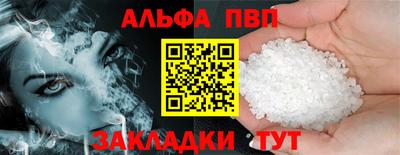 первитин Можга