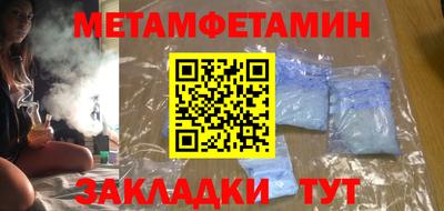 эйфоретик Моздок