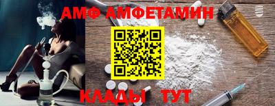эйфоретик Моздок