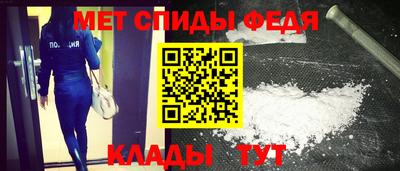 эйфоретик Моздок