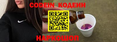 стафф Можайск